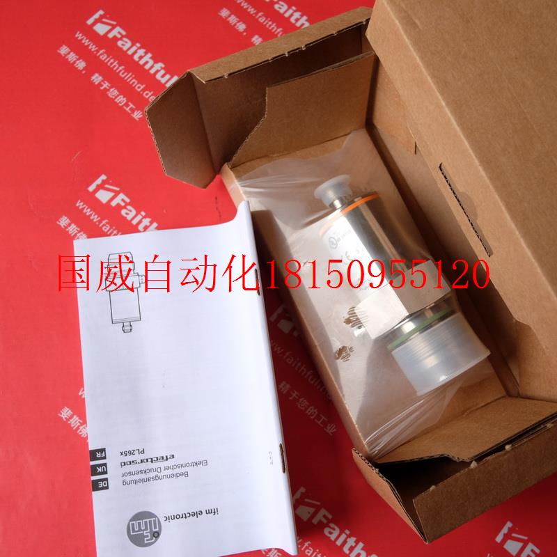 议价 PL2657 易福门全新压力传感器 PL-001BREA01-E-ZVG/U现货 - 图0