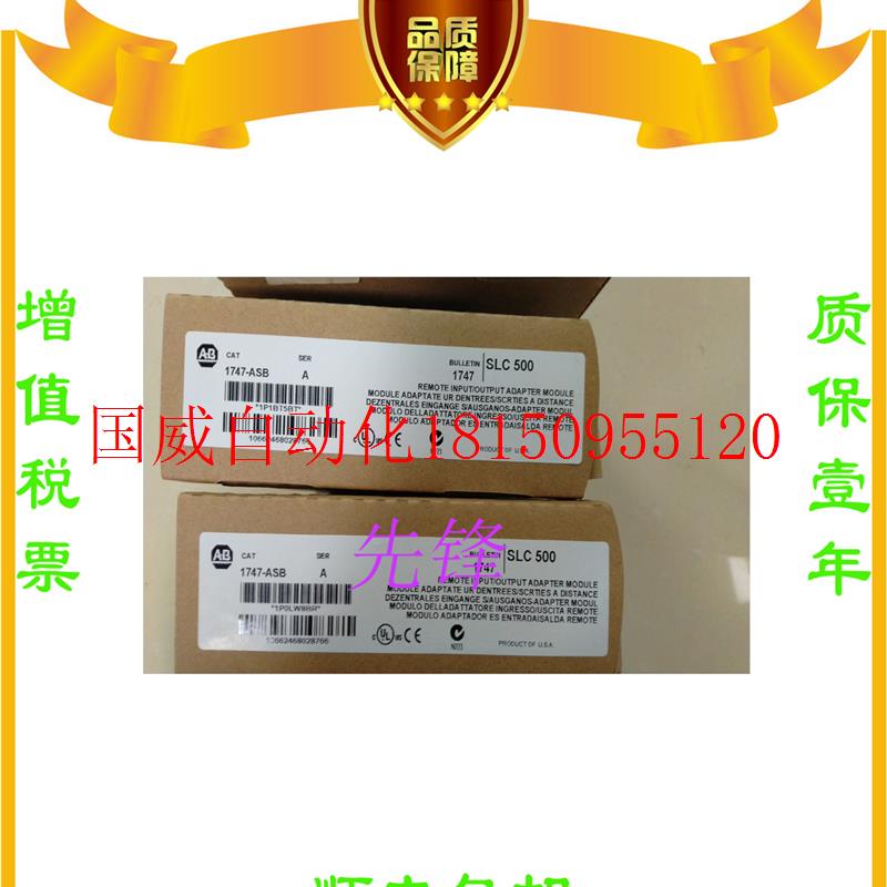 议价AB正品1747-L542 22-COMM-C   22-COMM-E 1794-ACNR质保现货 - 图1