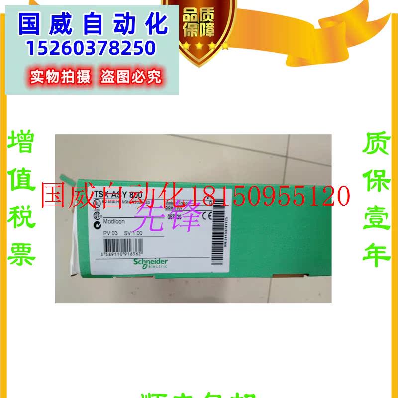 议价TSXMRPP224K TSXMRPP128K TSXRKY12 TSXRKY6全新正品质保现货-图0