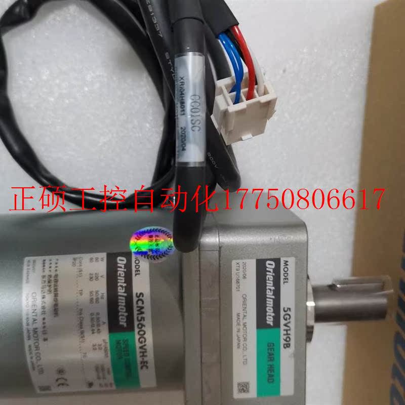 议价SCM560EC-9 SCM560GVH-EC 5GVH9B CC01SC现货-图0