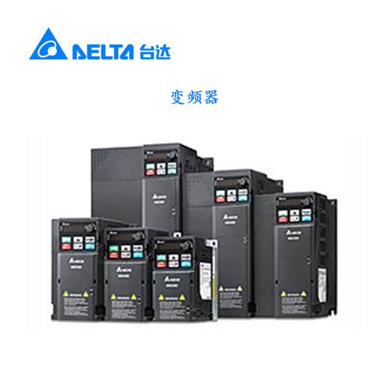 议价台达变频器MS300系列VFD2A8MS21ANSAA/4A8M/7A5M/11AM正现货-图3