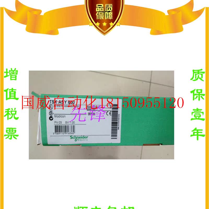 议价TSXMRPP224K TSXMRPP128K TSXRKY12 TSXRKY6全新正品质保现货-图0