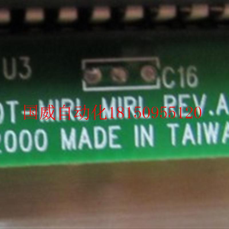 议价FPM-3220T-MIRL MIPL REV.A1 01-1 在24-5现货 - 图0