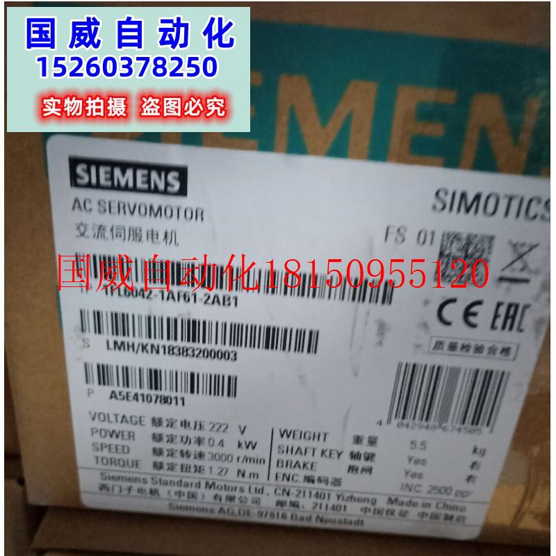 议价S120动力电缆 6FX5002-5CN06-1BA0 6FX8002-5CN06-1BA0 现货 - 图0