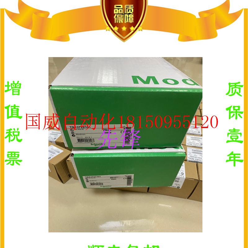 议价TSXMRPP224K TSXMRPP128K TSXRKY12 TSXRKY6全新正品质保现货-图2