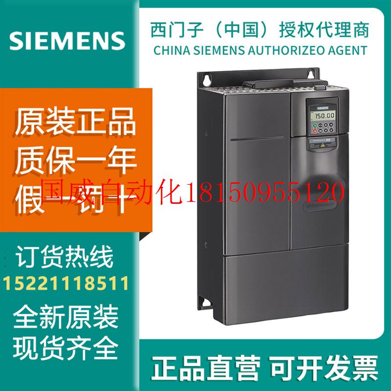 议价全新6SE6440-2UC31-1DA1 MM440变频器,220V 15kW无滤波器现货 - 图1