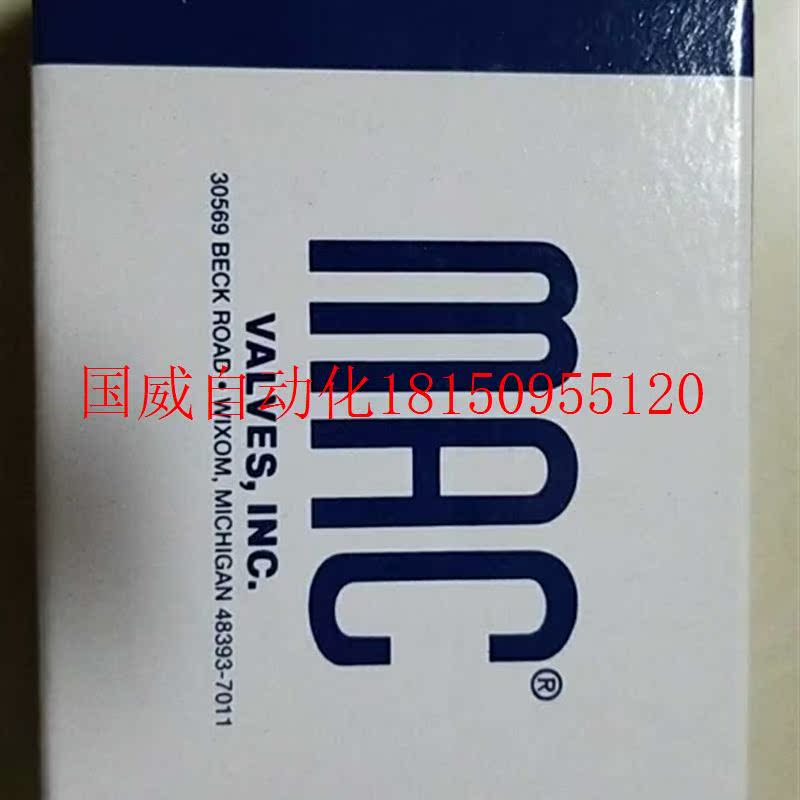 议价全新原装正品电磁阀35A-SCC-DFFJ-2KJ现货 - 图2