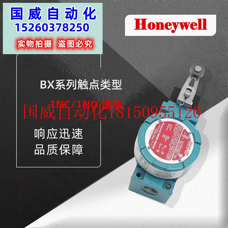 议价霍尼韦尔原装正品 BXA3K-1A防爆限位开关现货-图0