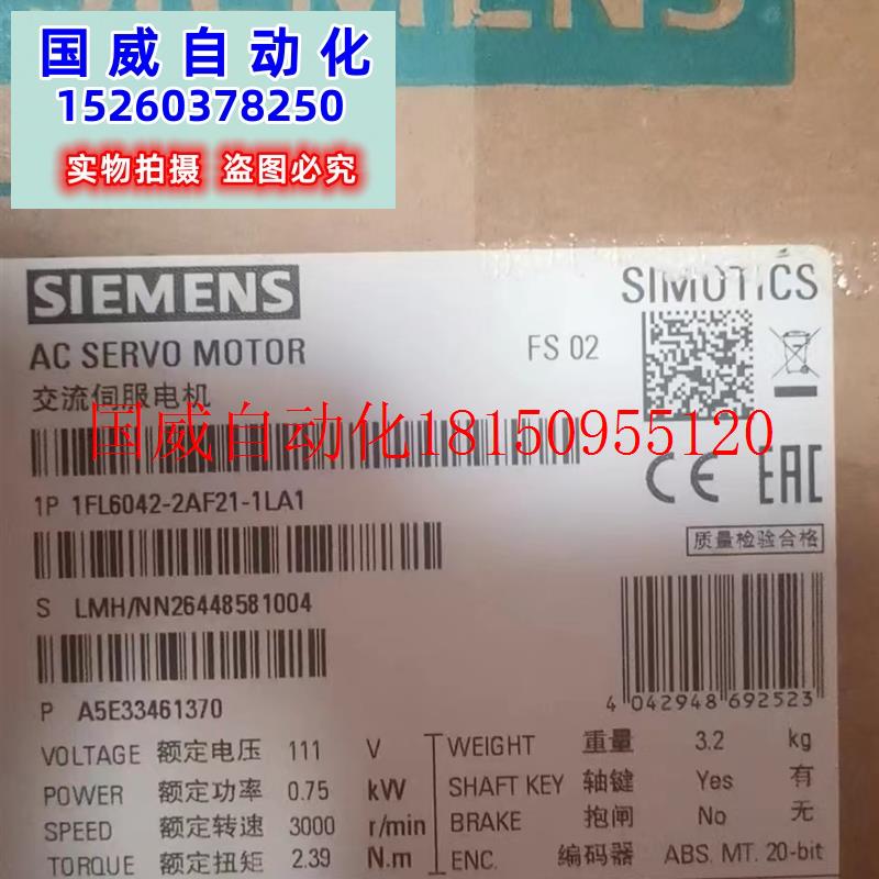 议价S120动力电缆 6FX5002-5CN06-1BA0 6FX8002-5CN06-1BA0 现货 - 图1