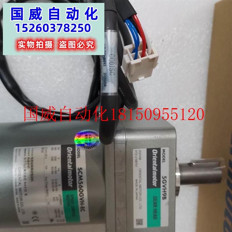 议价SCM560EC-9 SCM560GVH-EC 5GVH9B CC01SC现货-图0