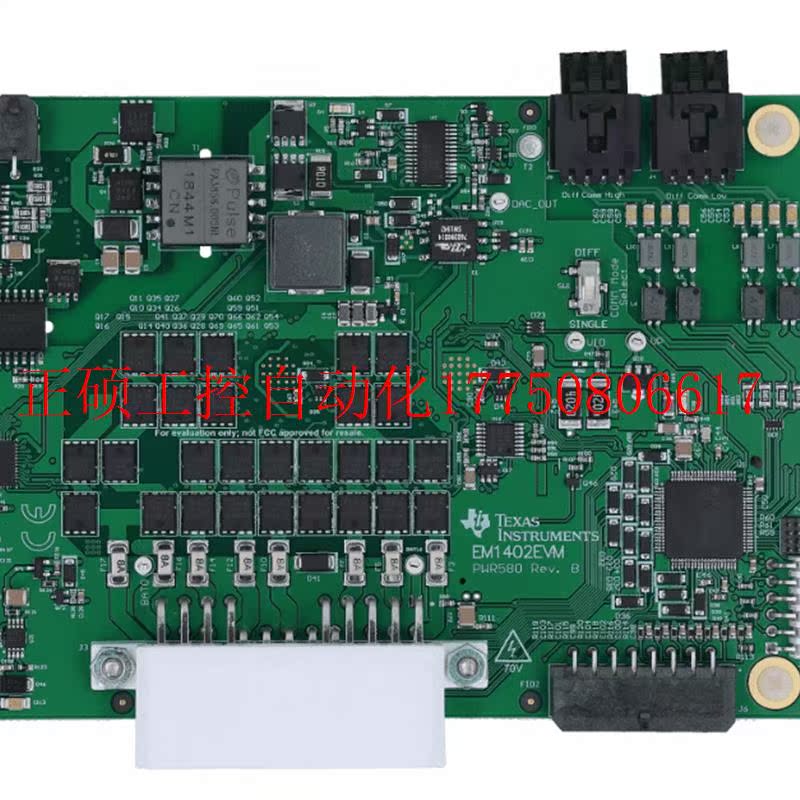 议价EM1402EVM bq76PL455A-Q1 高电流 16 通道主动电芯平衡评现货 - 图1