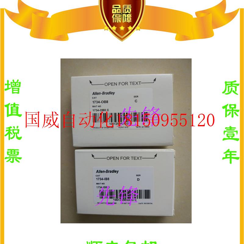 议价AB正品1746-P2 1746-IB32 1734-OE2V 1794-TB32质保一年现货 - 图2