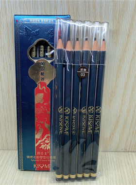琪仕美撕拉线眉笔免削防水不脱色