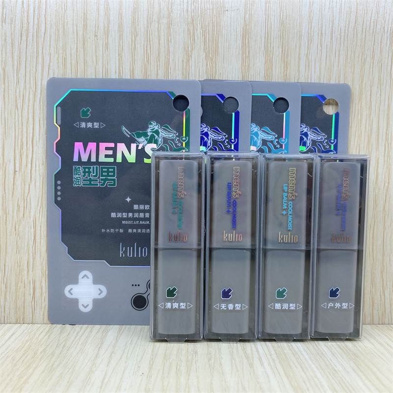 酷丽欧酷润男士润唇膏倍润修护唇纹无色口油补水保湿滋润秋冬防裂,淘宝优惠券,粉丝福利购,淘宝优惠卷