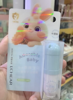 蕾琪水果味儿童润唇膏亲亲呵护男女宝宝秋冬季补水保湿滋润防干裂