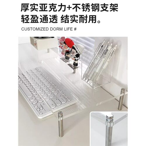 亚克力桌面电脑增高架宿舍台式笔记本办公室显示器置物架工位收纳 - 图2