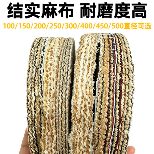 麻轮抛光轮 不锈钢金属打磨镜面麻布轮剑麻油麻纯麻抛光布麻丝轮 - 图1