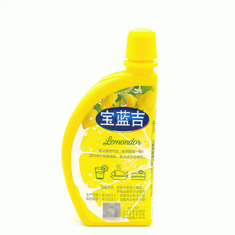 意大利 宝蓝吉金桔柠檬汁125ml 乐芙娜西西里浓缩柠檬汁200ml - 图1