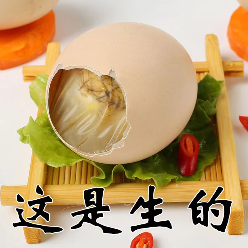 13天活珠子生的钢化蛋鸡胚蛋原味活珠子孵化鸡蛋南京活珠毛蛋
