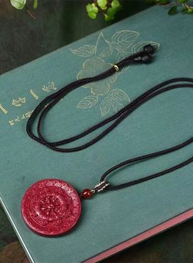 【朱砂吊坠】正品朱砂吊坠高含量转运项链男女吊坠挂件配饰护身符