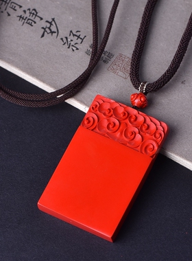 保真朱砂吊坠高含量高品质红砂平安无事牌挂件毛衣链转运安神助眠