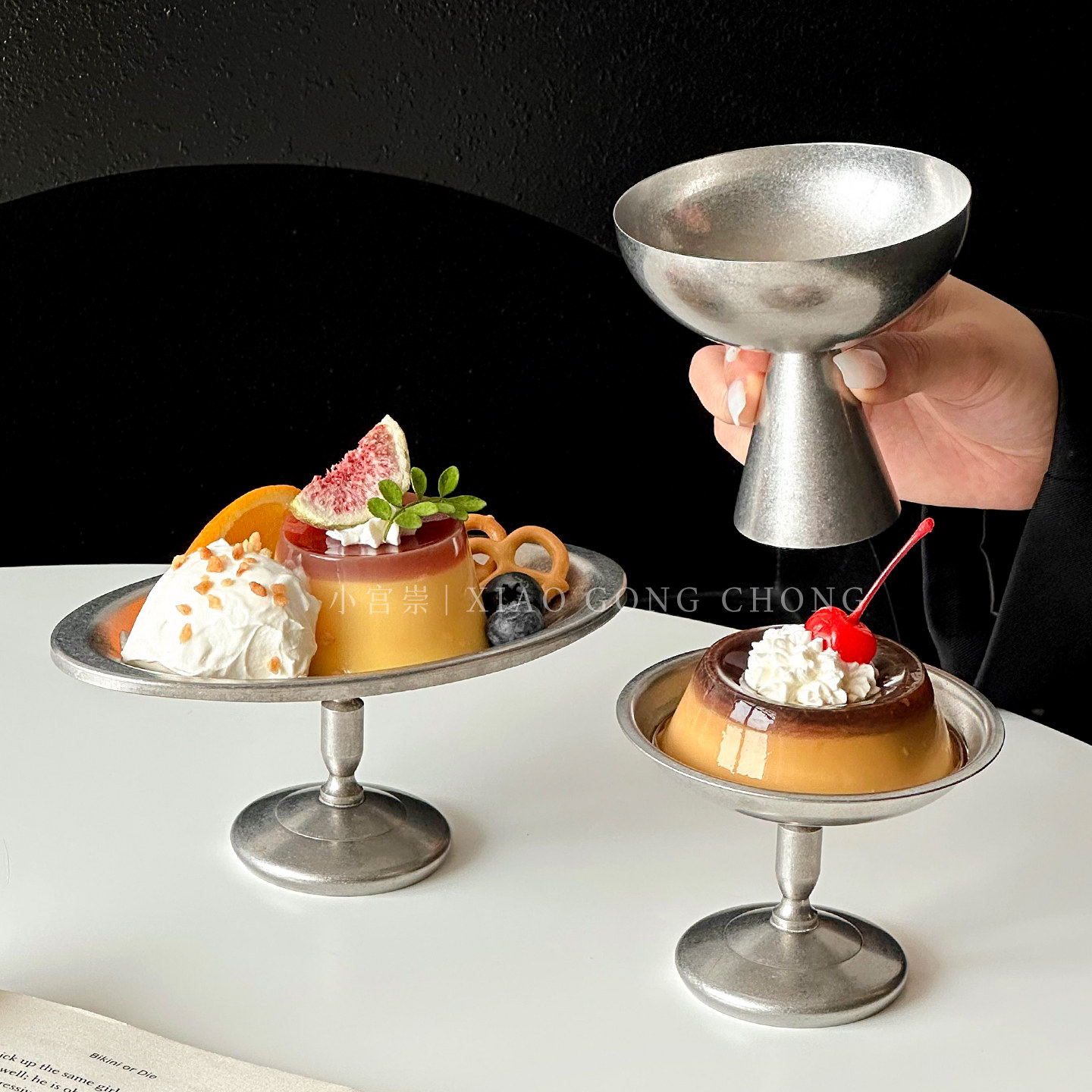 复古304不锈钢高脚甜品杯ins高颜值奶冻布丁碗水果碗雪糕冰淇淋碗