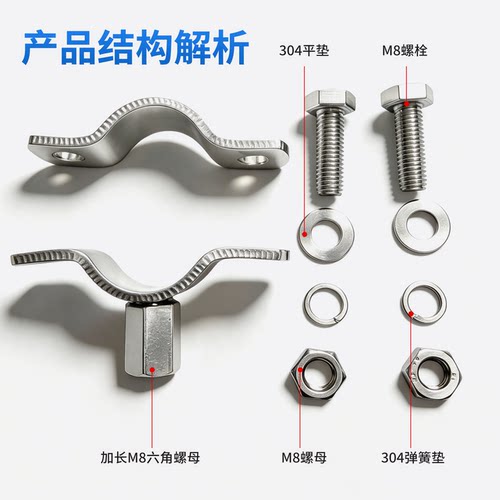 不锈钢平板螺杆管支架加厚管夹水管卡口带螺栓管托卡箍抱箍直销32 - 图2