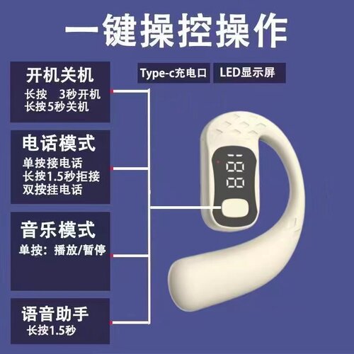 适用小米运动无线蓝牙单耳式左右耳通用MiPOCO系列高品质超长待机 - 图2