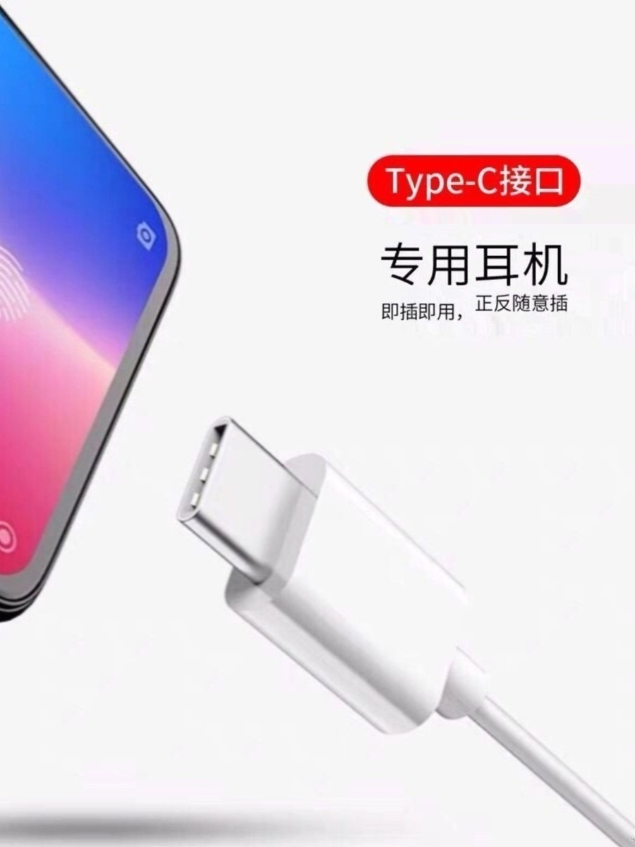 适用苹果iPad9有线耳机iPad第9代平板专用带麦线控游戏K歌入耳式 - 图1