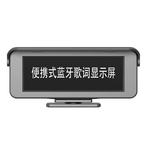 智能歌词显示器直播唱歌便携车载提词器蓝牙音箱K歌伴侣哼歌神器 - 图3