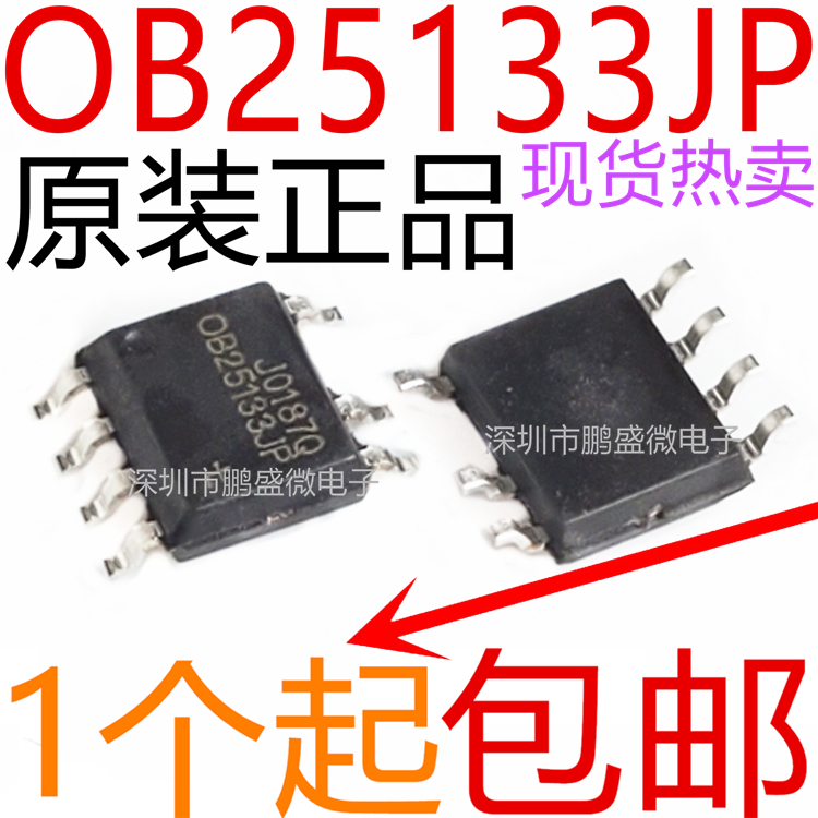 ob25133-新人首单立减十元-2022年5月|淘宝海外 ob25133-新人首单立减十元-2022年5月|淘宝海外