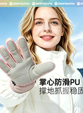 冬季加厚保暖手套女户外运动跑步学生可触屏防寒防风骑行滑雪手套