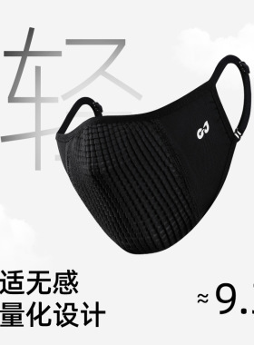 夏季运动男士骑行防晒口罩防紫外线女户外登山透气冰丝面罩UPF50+