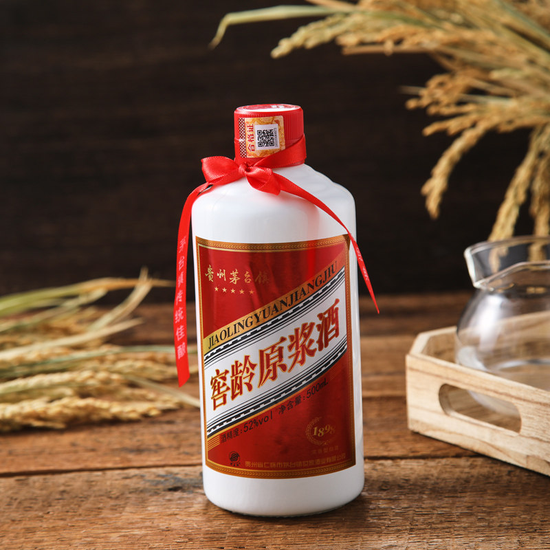 52度贵州窖龄原浆酒1898 500ml/瓶