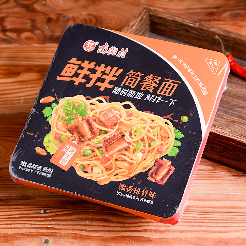 南街村鲜拌简餐面飘香排骨味266g/盒