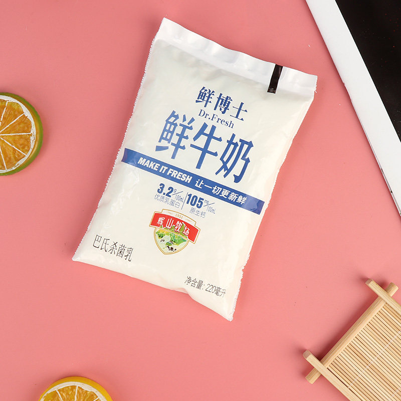 辉山鲜牛奶巴氏杀菌乳 220ml/袋