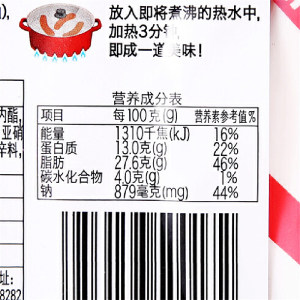 伊藤食品 原味香肠 90g