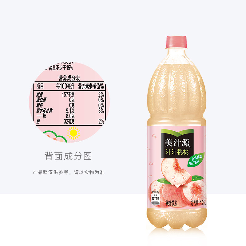 美汁源汁汁桃桃桃汁饮料1.25l/瓶