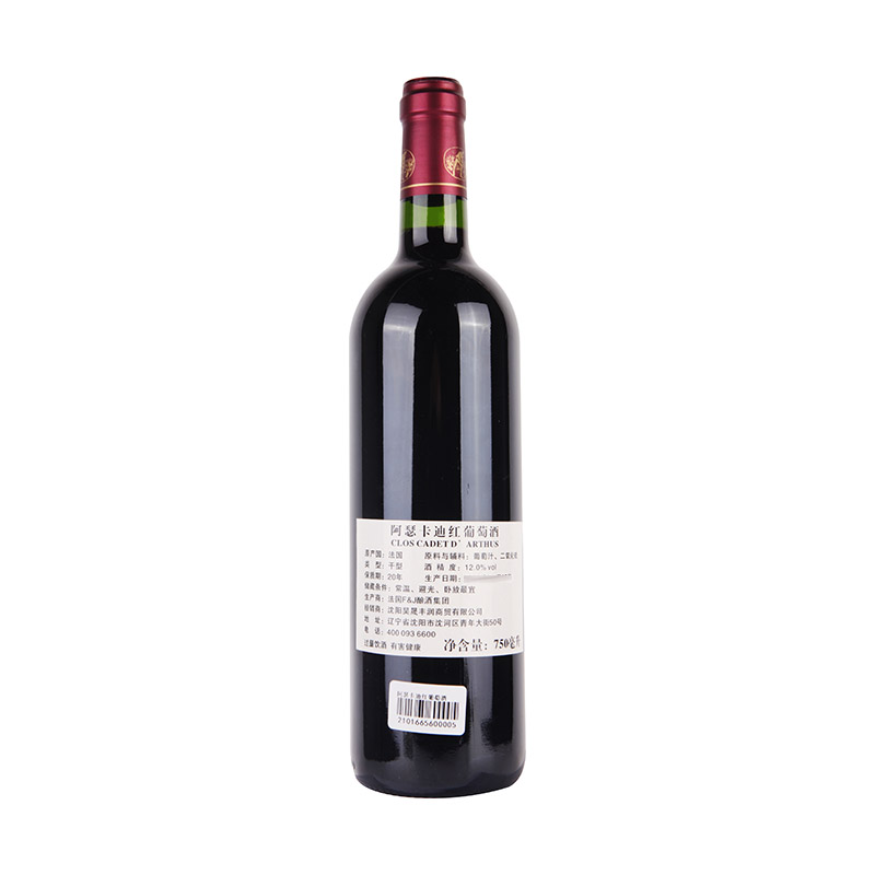 750ml 瓶 阿瑟卡迪红葡萄酒