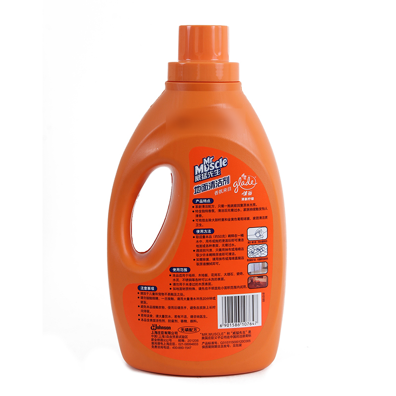 威猛先生地面清洁剂清新柠檬2kg拖地清洁剂地板清洁液除菌亮地板,淘宝优惠券,粉丝福利购,淘宝优惠卷
