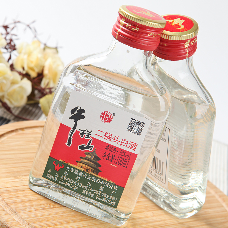 52度牛栏山二锅头白酒 100ml/瓶