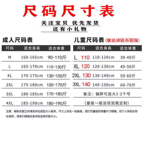 泰拳短裤套装散打紧身衣MMA搏击武术速干T恤UFC拳击健身儿童定制 - 图2