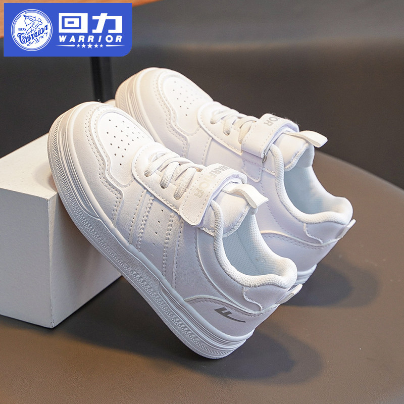 回力童鞋女童鞋子儿童小白鞋运动鞋板鞋2025春秋新款男童板鞋表演,淘宝优惠券,粉丝福利购,淘宝优惠卷