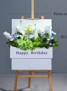 创意生日婚礼迎宾仿真花水牌花