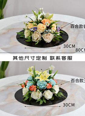桌花仿真花摆设餐厅餐桌中间摆花