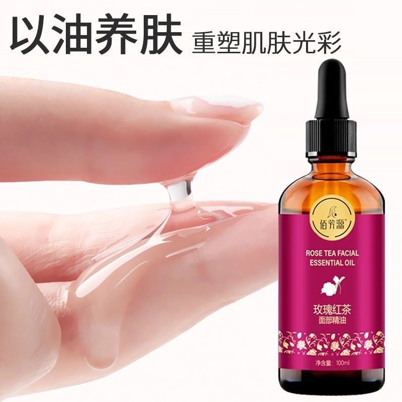 佰芳源玫瑰红茶面部按摩精油100ml美容院专用脸部精华油保湿,淘宝优惠券,粉丝福利购,淘宝优惠卷