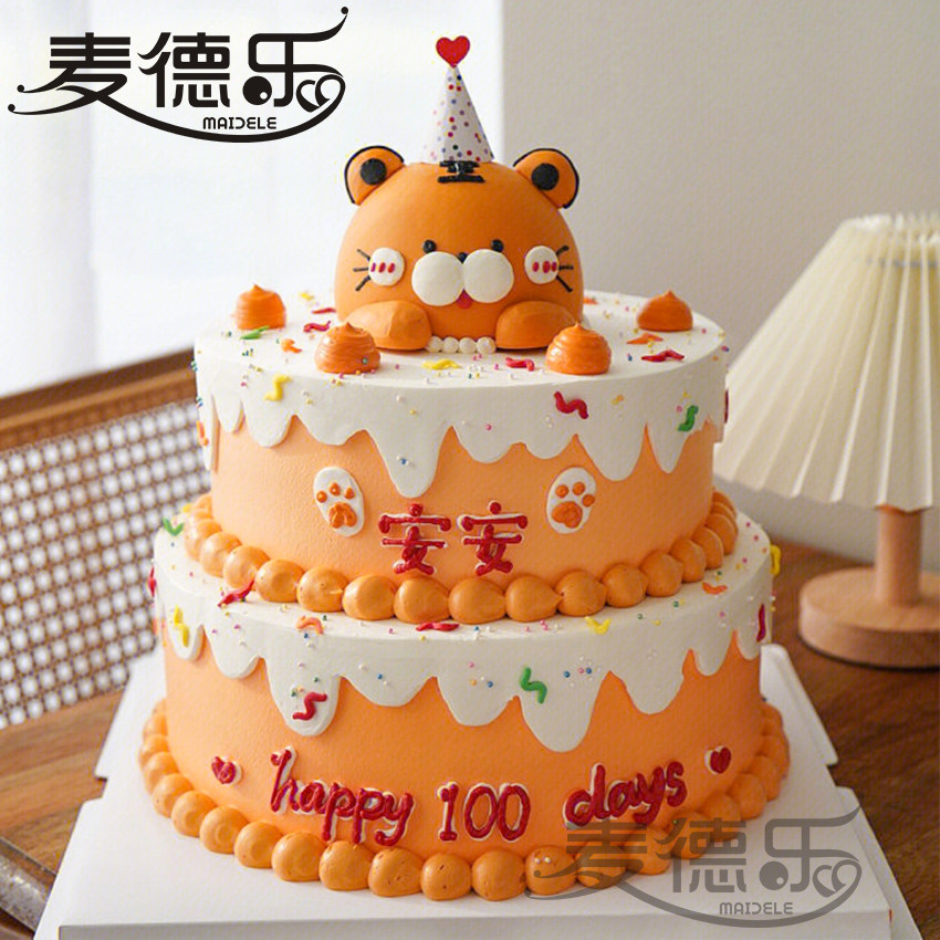 上海儿童国风老虎男宝女宝百日宴周岁百天满月100天ins生日蛋糕