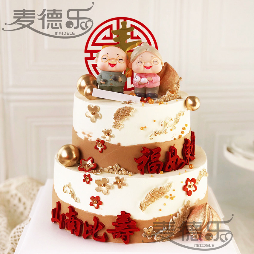 上海苏州网红祝寿长寿面寿公寿婆老人过寿宴会送爷爷奶奶生日蛋糕