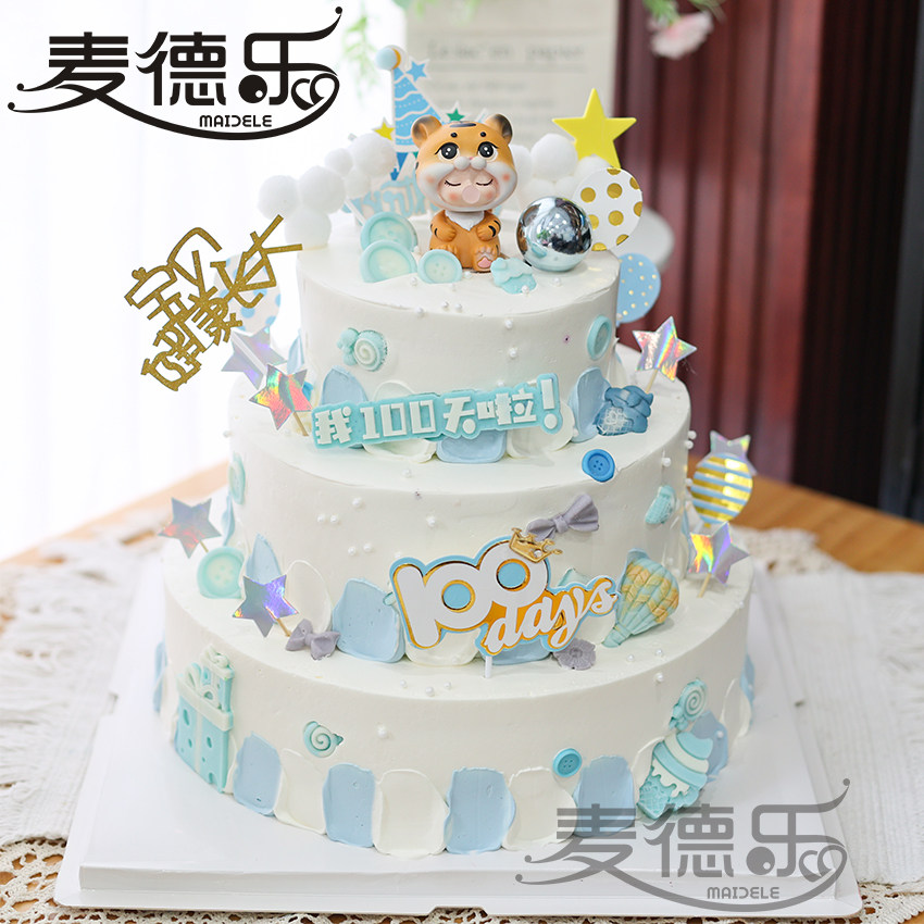 上海儿童国风老虎男宝女宝百日宴周岁百天满月100天ins生日蛋糕
