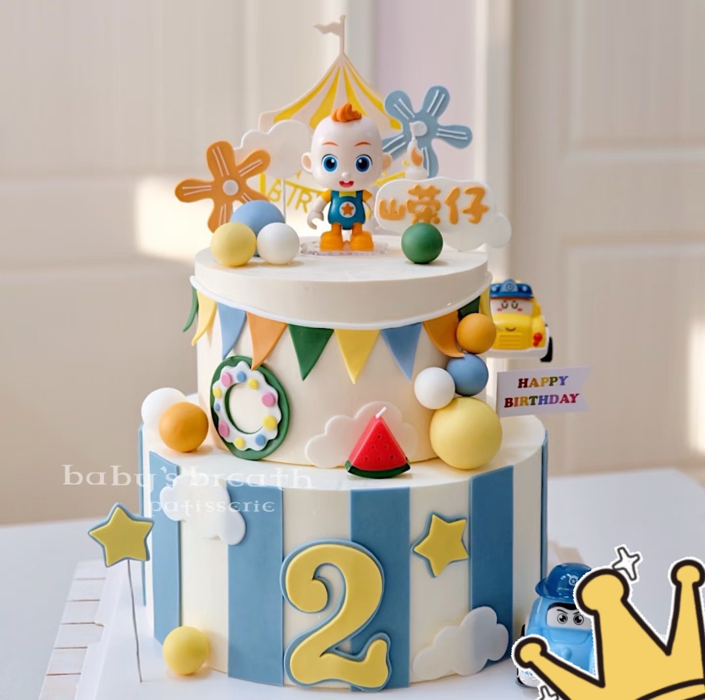 上海儿童超级宝贝2周岁生日蛋糕JOJO宝贝男孩汽车jojo生日蛋糕,淘宝优惠券,粉丝福利购,淘宝优惠卷